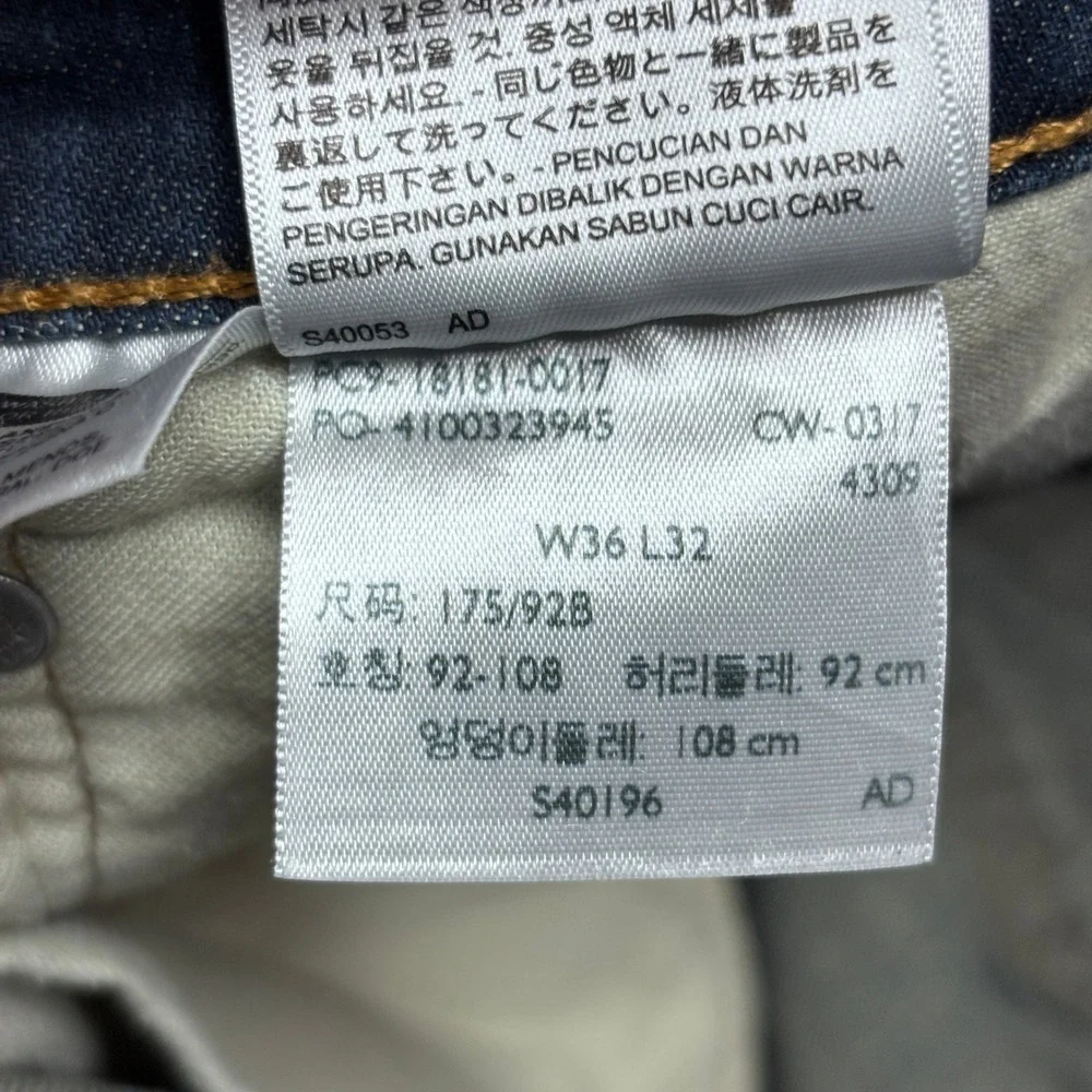 Levi's Jeans Mens 36x32 (Fits 36x31) 541 Athletic Taper Blue Stretch EUC
